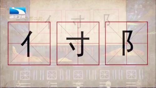 组汉字，组成新字