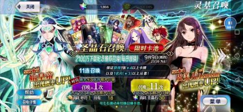 fgo没石头了怎么办