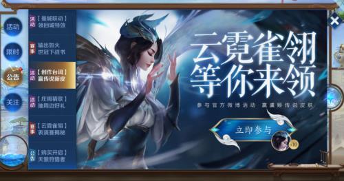 虞姬世冠什么时候出的