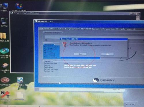 华硕h510m-f装win7