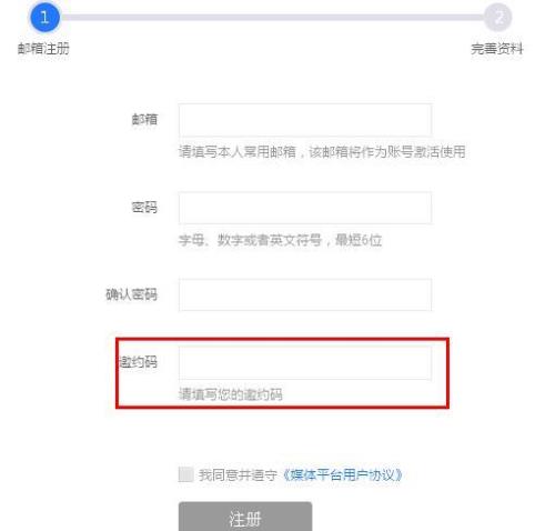 怎么知道人工审核过与不过