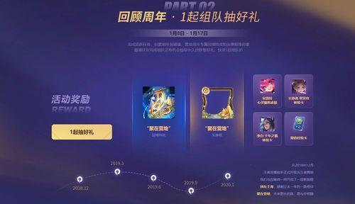 王者营地营地币兑换皮肤抢不到