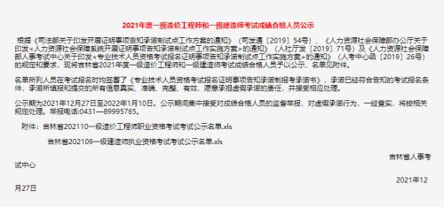 2021一建矿业考试人数有多少