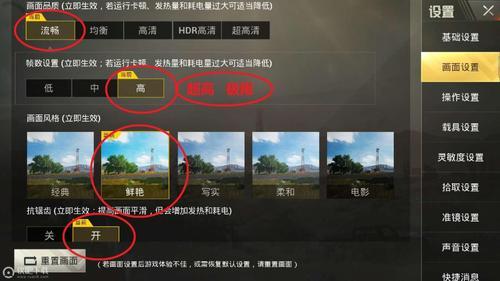 绝地求生回放怎么显示击杀信息