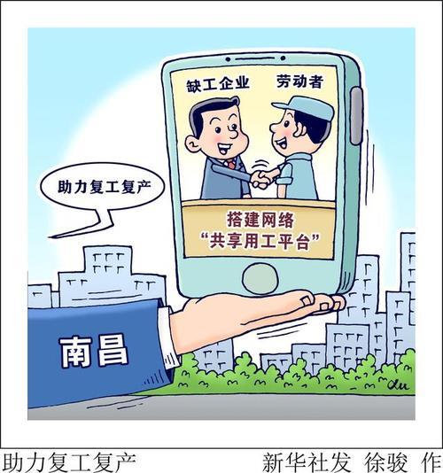 2022复工复产申请需要什么材料