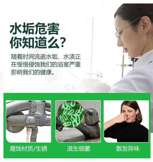 便盆上的水垢可以用草酸清洗