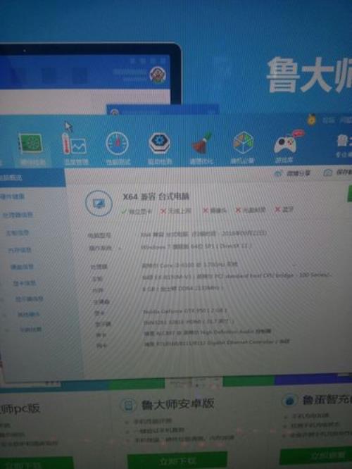 i5加gtx750ti玩lol多少fps