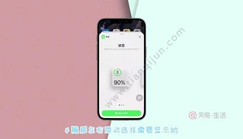 苹果手机电量80%能用多长时间