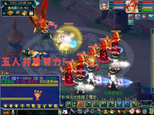 梦幻109哪个区散人多