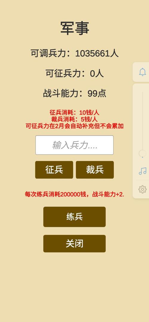 征途怎么回档