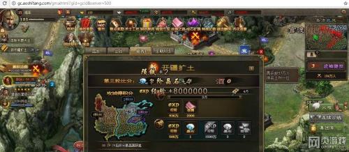 攻城掠地晶石怎么进化