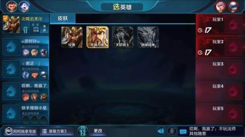 星耀局什么英雄好上分29赛季