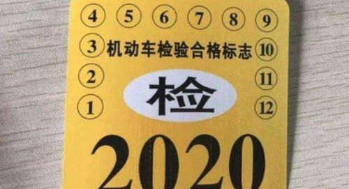 一年两检可以检一次吗