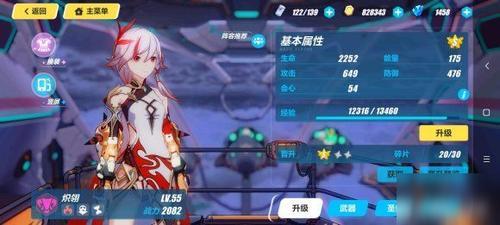 崩坏三怎么快速获得远古的传承