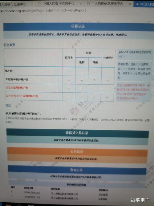 天下信用可以查个人征信是真的