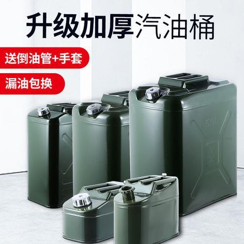 10L水等于多少升柴油