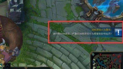 lol端游挂机一把会怎么样