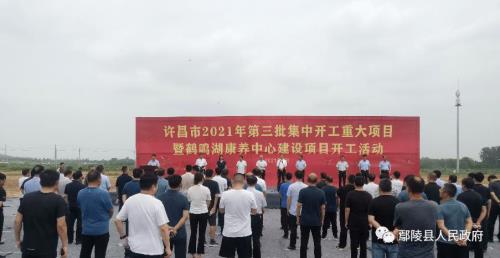 许昌市2021区域划分