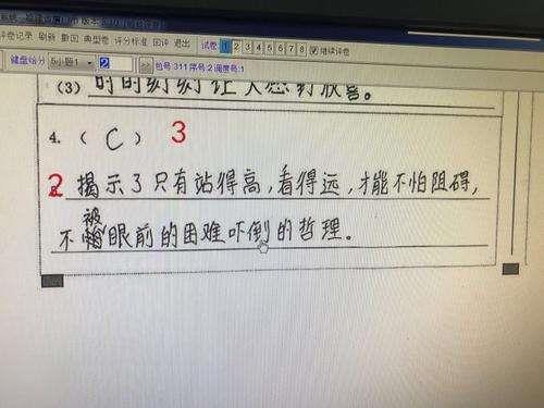 中考阅卷需要多少天