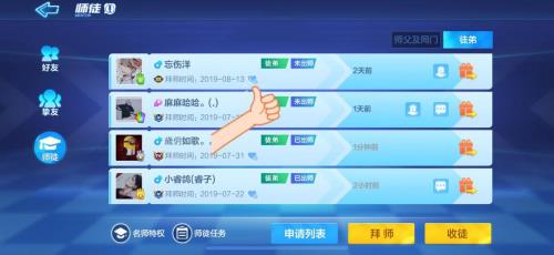 跑跑卡丁车手游段位等级怎么分