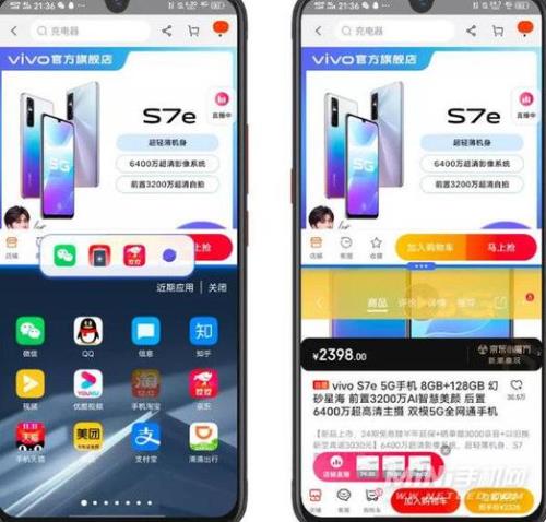 vivos15e手机怎么分屏