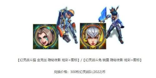 s87幻灵战队阵容