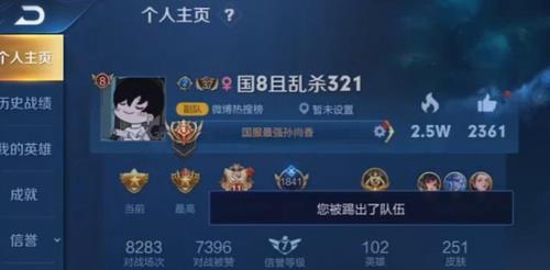王者赛季初小国标多少分