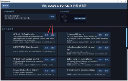 只要加入到steam库中都是永久的吗