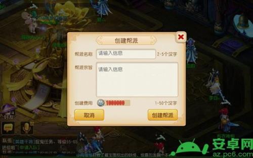 梦幻西游新区进不去怎么办