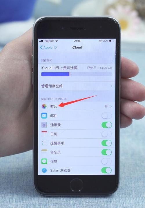 icloud储存空间满关闭照片会怎样