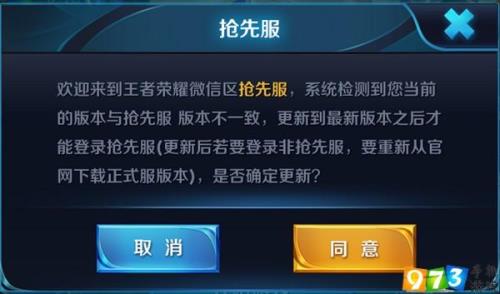 王者更新为什么没有三排了