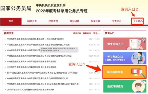 国考信息都会核实吗