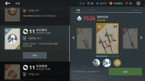 暗影格斗3怎么快速得钻石