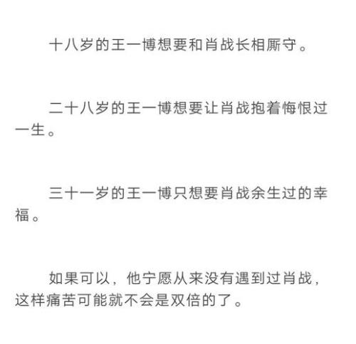 战山为王已完结的小说有哪些