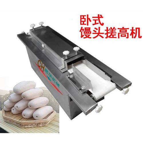 开个馒头店需要什么机器