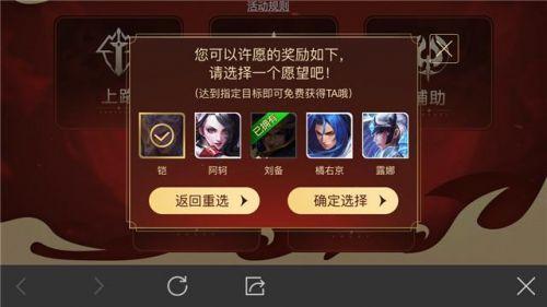 王者荣耀心愿单达成时有通知吗