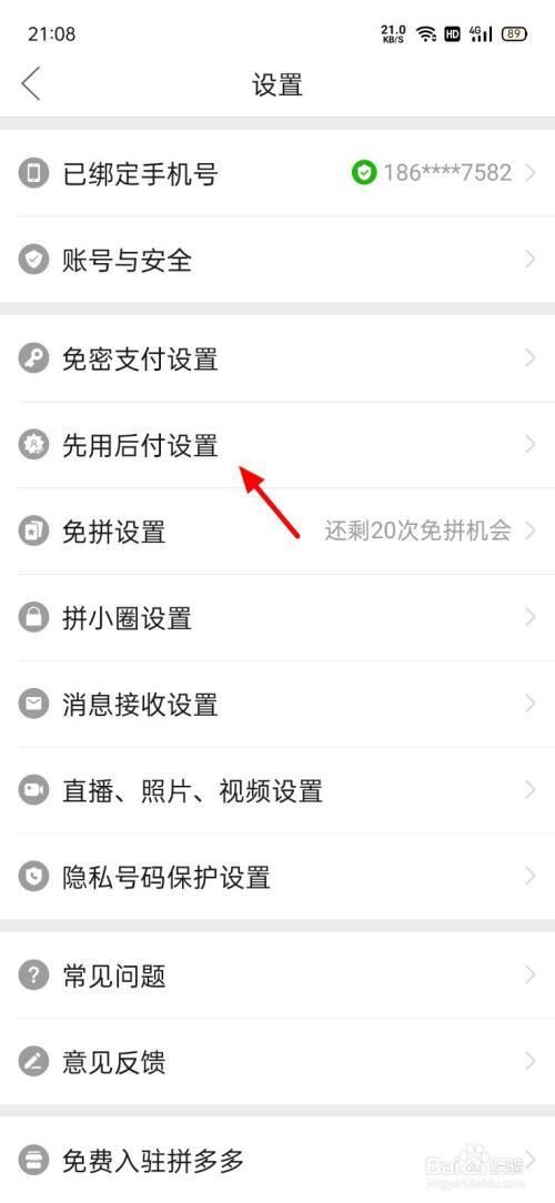 拼多多0元购怎么用不了