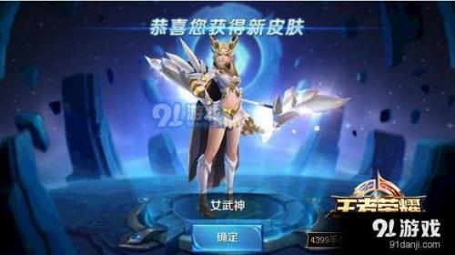 王者转区艾琳还可以用吗