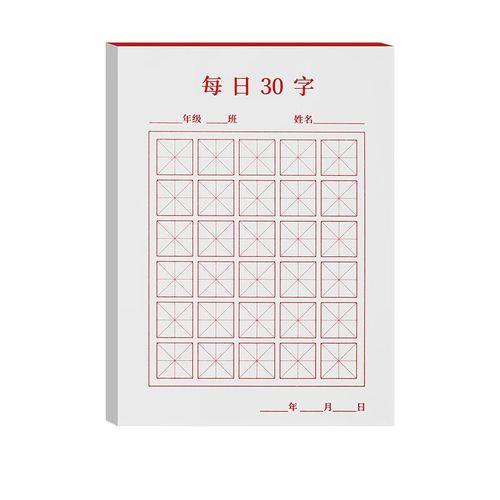 二十之数有玄机打一字谜底