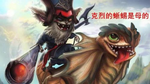 lol适龄是多少