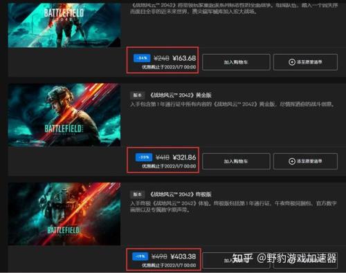 epic的游戏怎么在steam激活