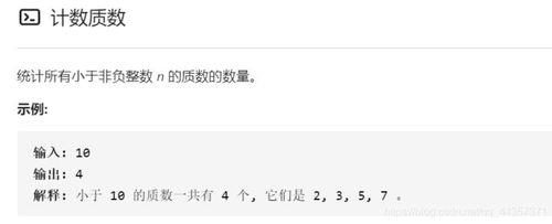 负3是质数吗