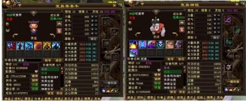 天龙八部95宝宝资质多少合适