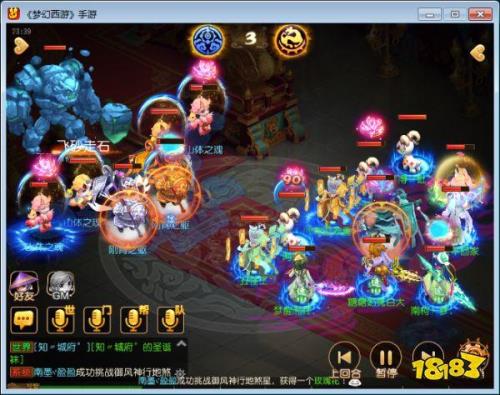 梦幻西游手游不周山奖励怎么领