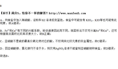 na2o在空气中久置的方程式
