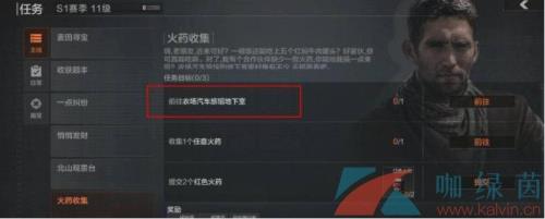 暗区突围炸队友怎么申诉