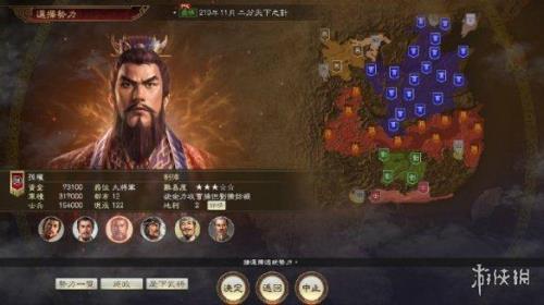 三国志14孙策怎么开局