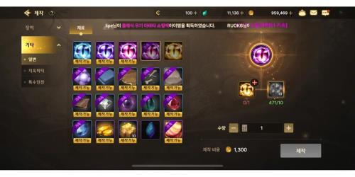 dnf韩服手游小号怎么弄装备