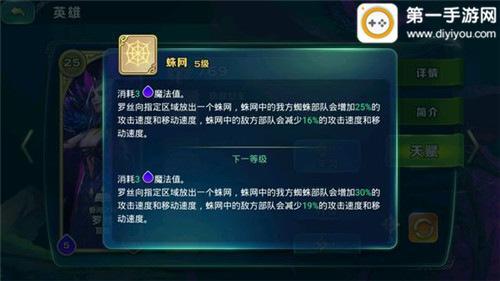 剑与家园蓝龙什么技能好