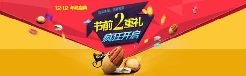 双12王者有什么活动
